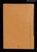 主要名稱：法西斯主義運動論/叢書名(號)：獨裁政治論叢書圖檔，第1張，共4張