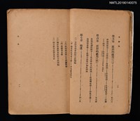 主要名稱：文學論圖檔，第7張，共7張