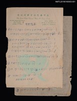 主要名稱：出世街道簡譜圖檔，第1張，共1張