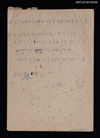 主要名稱：小花帽簡譜圖檔，第1張，共1張