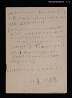 主要名稱：二九年華、雙扇舞簡譜；回娘家簡譜圖檔，第1張，共2張