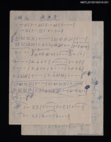 主要名稱：夜來香填詞簡譜圖檔，第1張，共2張