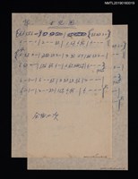 主要名稱：女兒圈簡譜圖檔，第1張，共1張