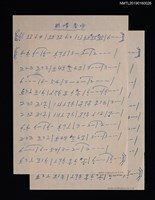 主要名稱：熱情香吻簡譜圖檔，第1張，共1張