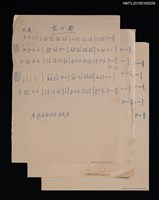 主要名稱：蒙古舞簡譜圖檔，第1張，共1張