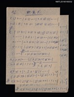 主要名稱：豔麗花簡譜圖檔，第1張，共1張