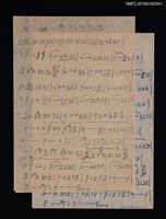 主要名稱：熱情的玫瑰簡譜圖檔，第1張，共1張