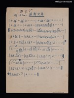 主要名稱：港都夜雨簡譜（複寫本修訂稿）圖檔，第1張，共1張