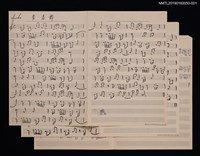 主要名稱：青春舞樂譜圖檔，第1張，共2張