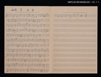 主要名稱：青春舞樂譜圖檔，第2張，共2張