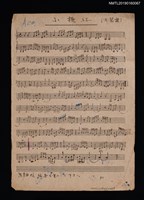 主要名稱：小桃紅（古裝舞）樂譜圖檔，第1張，共1張