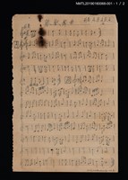 主要名稱：聯歡舞曲樂譜；西班牙舞樂譜圖檔，第1張，共3張