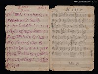 主要名稱：森之妖女樂譜；人形之夢樂譜圖檔，第1張，共2張