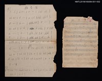 主要名稱：採春茶簡譜圖檔，第2張，共2張