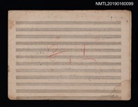 主要名稱：安慰套譜圖檔，第1張，共2張