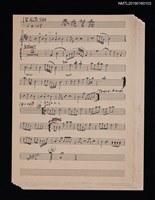 主要名稱：春花望露套譜圖檔，第1張，共1張