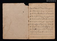 主要名稱：黃河之戀等14首樂譜（音樂帖筆記本）圖檔，第2張，共2張