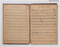 主要名稱：台灣山地歌樂譜本（音樂簿筆記本）圖檔，第2張，共2張