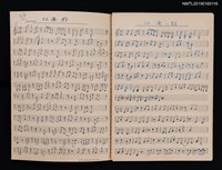 主要名稱：江南好樂譜本（Music Book筆記本）圖檔，第2張，共2張