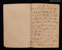 主要名稱：小桃紅等13首樂譜（音樂簿筆記本）圖檔，第2張，共2張