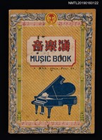 主要名稱：〝Una Voce Poco Fa〞 From〝Barbiere di Siviglia〞Cavatina樂譜（音樂簿筆記本）圖檔，第1張，共2張