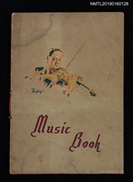 主要名稱：夢等5首樂譜（Music Book筆記本）圖檔，第1張，共2張