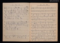 主要名稱：萬年換（奉酒）等14首樂譜圖檔，第2張，共2張