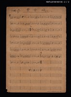 主要名稱：賣花姑娘簡譜；半夜曲簡譜；黃昏城簡譜圖檔，第2張，共2張