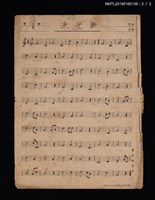 主要名稱：春天郊外樂譜；漁光曲樂譜圖檔，第2張，共2張