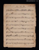 主要名稱：太平春樂譜圖檔，第1張，共2張