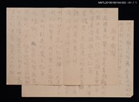 主要名稱：夜半歌聲填詞鋼琴樂譜圖檔，第3張，共3張