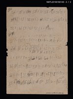 主要名稱：無題名簡譜圖檔，第2張，共2張