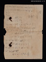 主要名稱：三七五舞曲簡譜圖檔，第2張，共2張