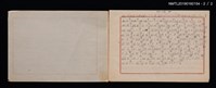 主要名稱：踩蹺舞簡譜及動作詳解圖檔，第2張，共2張