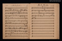 主要名稱：落花流水（原） 套譜圖檔，第2張，共5張