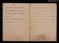 主要名稱：國歌樂譜；打鼓練習譜樂譜（音樂簿筆記本）圖檔，第2張，共2張