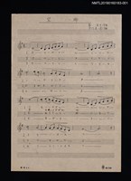 主要名稱：望鄉填詞樂譜圖檔，第1張，共2張