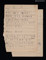 主要名稱：栗祭等6首填詞簡譜圖檔，第1張，共2張