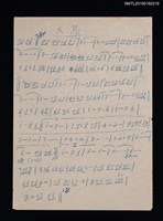 主要名稱：火鳥簡譜（複寫本）圖檔，第1張，共1張