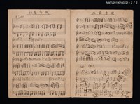 主要名稱：誰か故鄉を思はざる填詞樂譜；松島音頭鋼琴樂譜圖檔，第2張，共2張