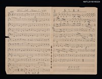 主要名稱：春光舞曲樂譜；Veni Sul Mar！（海神）樂譜圖檔，第1張，共1張