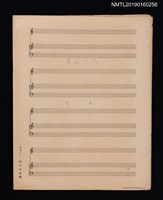 主要名稱：麥打之歌填詞樂譜；聖夜填詞樂譜圖檔，第1張，共2張