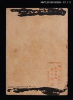 主要名稱：林氏好獨照圖檔，第3張，共5張