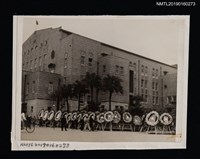 主要名稱：臺北公會堂（臺北市中山堂）圖檔，第1張，共1張