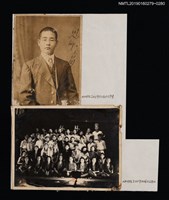 主要名稱：恩師吉田先生圖檔，第2張，共2張