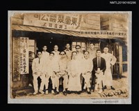 主要名稱：民眾黨於花蓮港講演大會紀念撮影圖檔，第1張，共1張