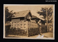 主要名稱：插有日本國旗的木造建築圖檔，第1張，共1張