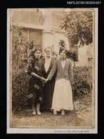 主要名稱：林氏好與英國籍牧師娘歌爾特．瑪莉合影1圖檔，第1張，共2張