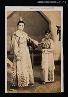 主要名稱：林氏好演出照片（葛嫩娘）圖檔，第2張，共5張