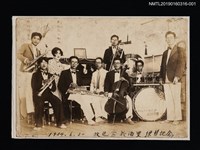 主要名稱：林氏好與有忠管絃樂團合影（於海豐練習記念）1圖檔，第1張，共2張